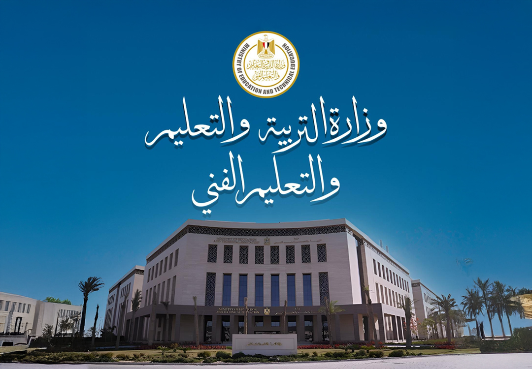 وزارة التعليم تفتح التقديم الإلكتروني لمدارس المتفوقين «STEM» ومدرسة المتفوقين بعين شمس